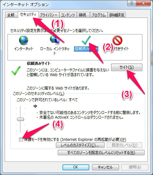 Ie Internet Explorer で画面を印刷したいのに このメッセージが出力されて印刷出来ない 場合の解決方法 There Was An Internal Error And Internet Explorer Is Unable To Print 乾坤一擲