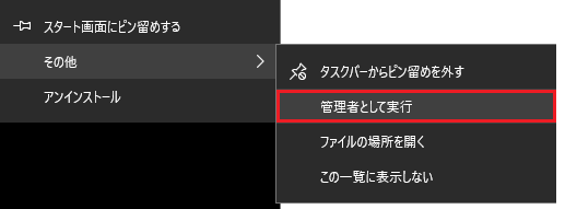 Windows10 Internet Explorer 11 Ie11 で印刷できない Mkoba のお部屋 Dreamhive Staff Blog