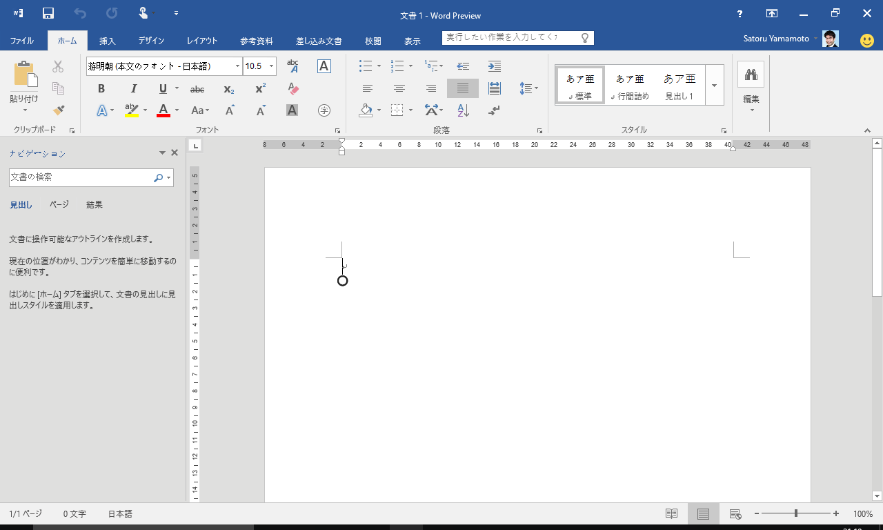 Ms Office 2015 Download