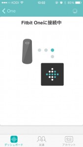 Fitbit One と接続中