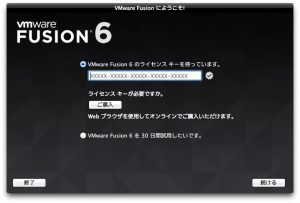 VMWare Fusion 6 02
