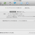 Sophos Anti-Virus for Mac Home Edition