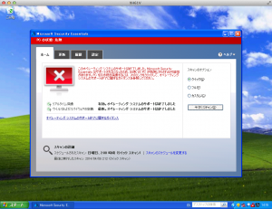 XP終了後のMicrosoft Security Essentials