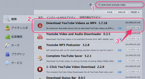 Download YouTube Videosのインストール