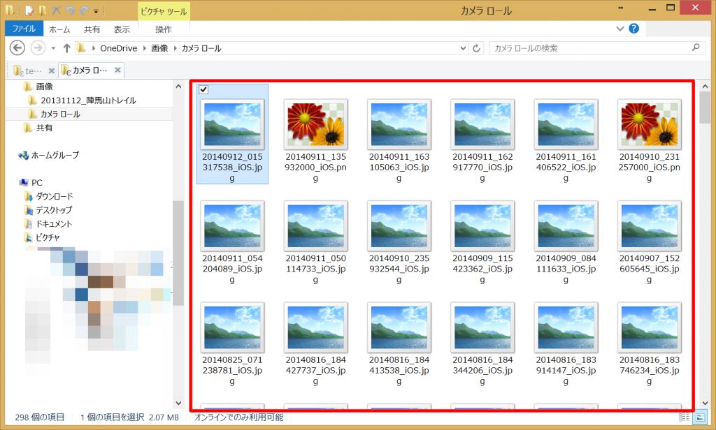 パソコン 写真 表示 されない Windows 8.1 のエクスプローラーで画像がサムネイル表示されなくなってしまった場合の解決方法 | ゆめとちぼーとげんじつと