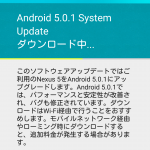 Android 5.0.1