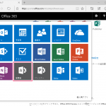 Microsoft Office 2016 Preview 管理者の設定1