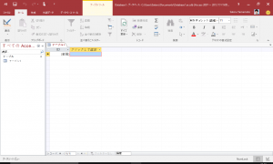 Microsoft Office Access 2016 Preview