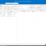 Microsoft Office Outlook 2016 Preview