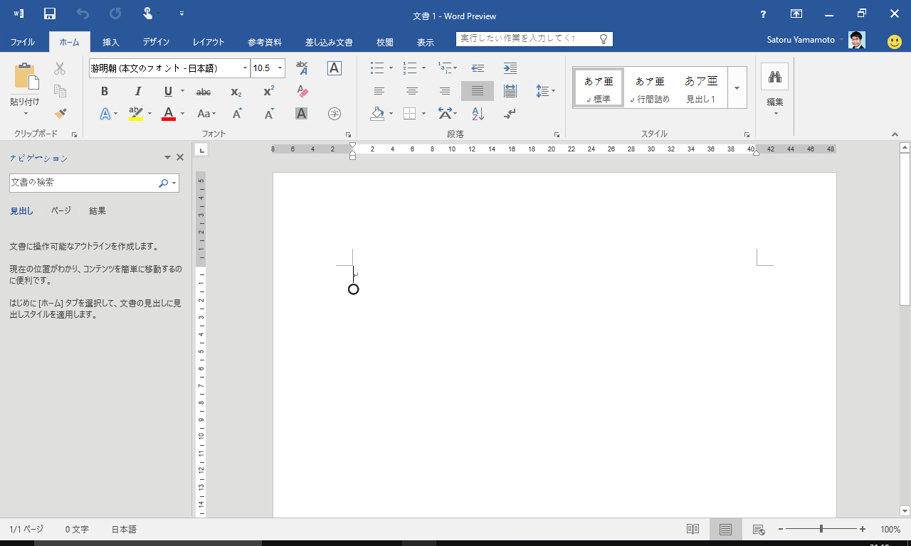 word 2016 product key generator