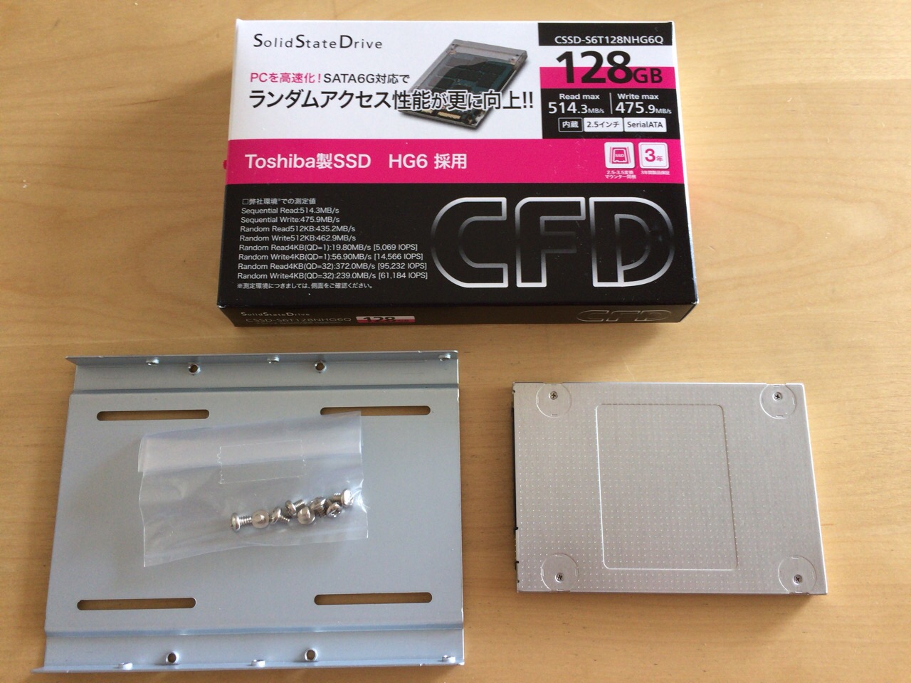 お買いもの♪ Let's note CF-S8HYEADRのHDD換装用SSDにCFD CSSD