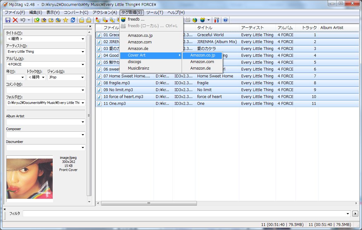 Mp3 の Cover Art を付けるのに Mp3tag がすごく便利だ ゆめとちぼ